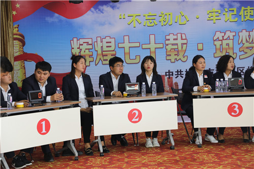 “輝煌七十載，筑夢(mèng)新時(shí)代”慶國(guó)慶知識(shí)競(jìng)賽主題活動(dòng)